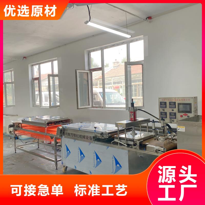 烙饃機【河粉機】廠家直銷值得選擇
