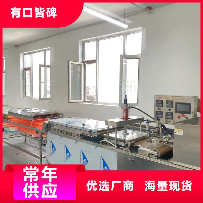烙饃機米皮機專業生產N年