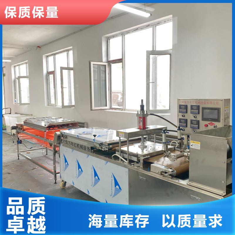 烙饃機米皮機專業生產N年
