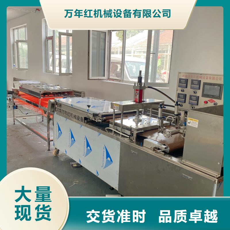 烙饃機,全自動烙饃機廠家直銷值得選擇