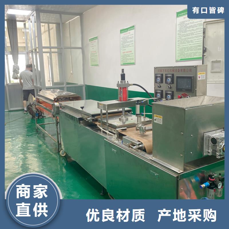 烙饃機米皮機專業生產N年