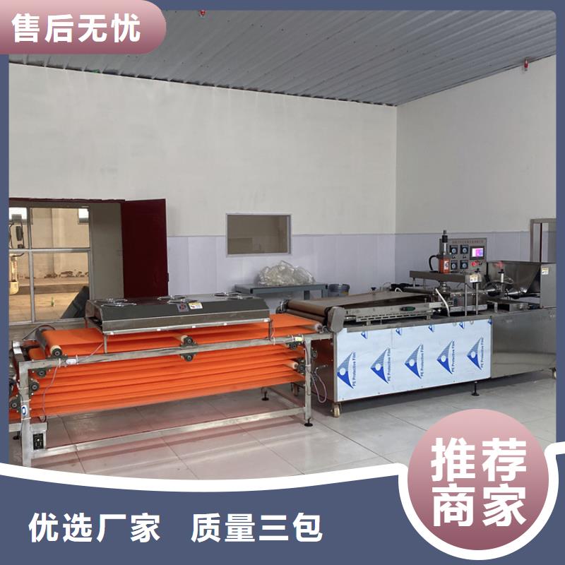 烙饃機米皮機專業生產N年
