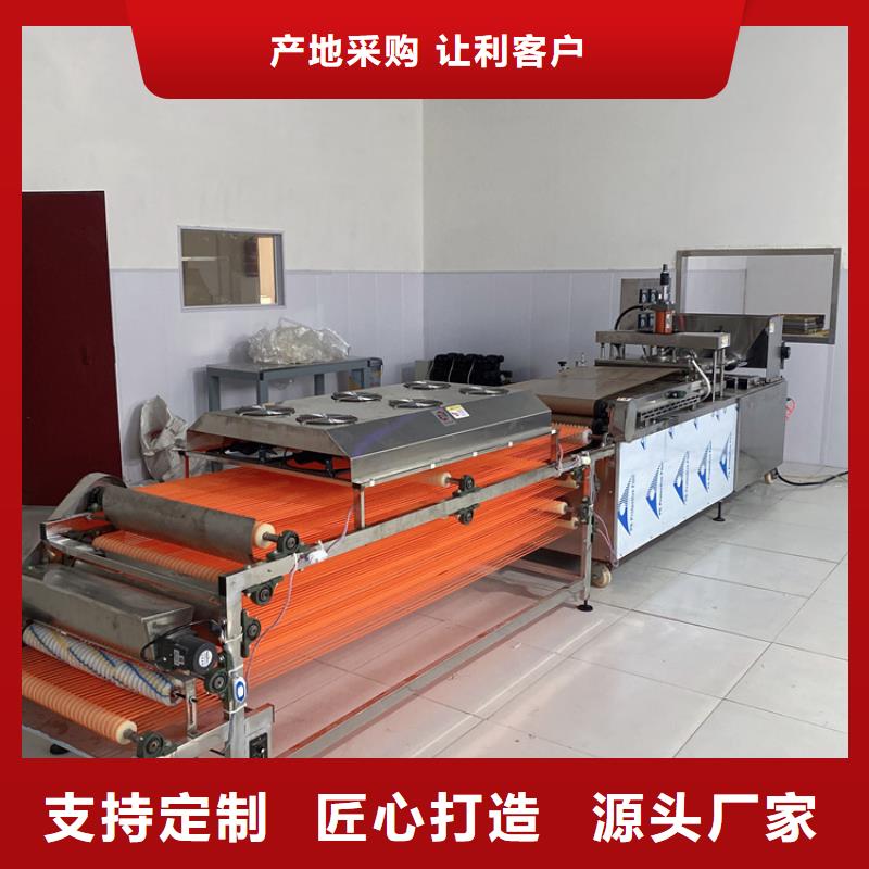 烙饃機米皮機專業生產N年