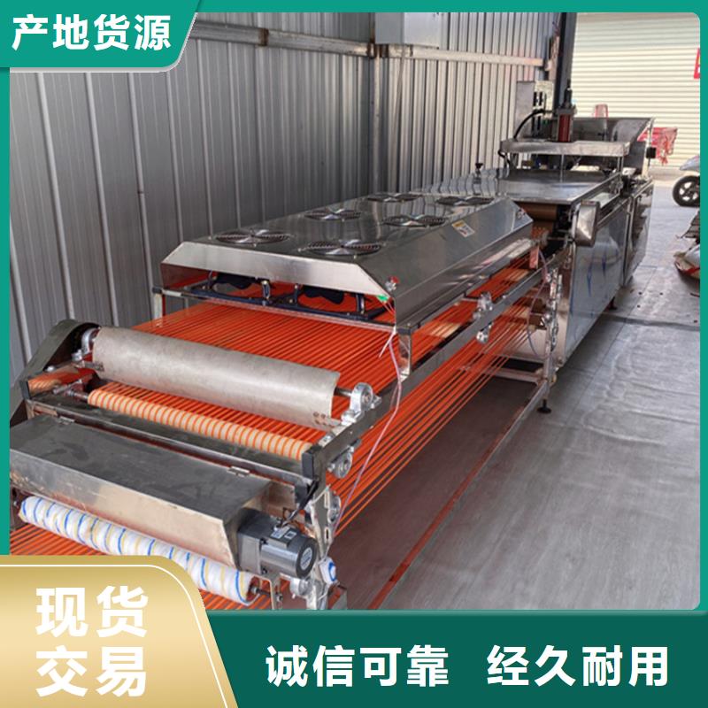 烙饃機【河粉機】廠家直銷值得選擇