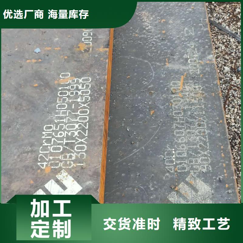 鋼板_【耐磨襯板】廠家直銷規格多樣