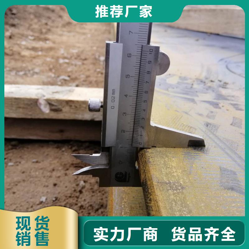 42crmo钢板天津立兴金属制品有限公司