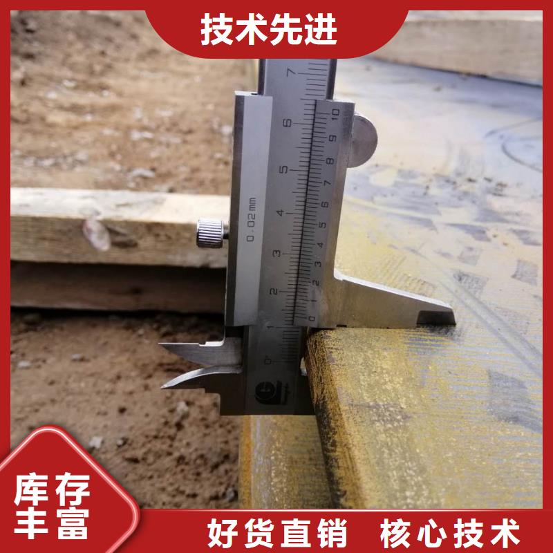 优质材料厂家直销(立兴)耐磨钢板30Mn钢板35#钢板