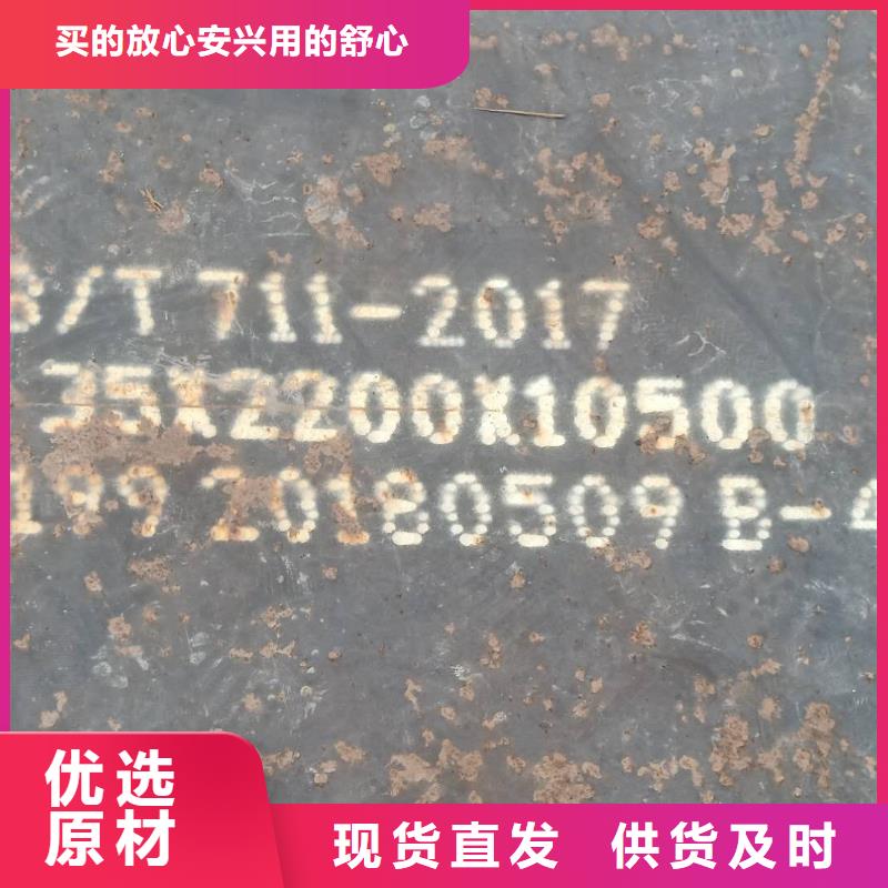 选购【立兴】Q420B钢板新闻资讯