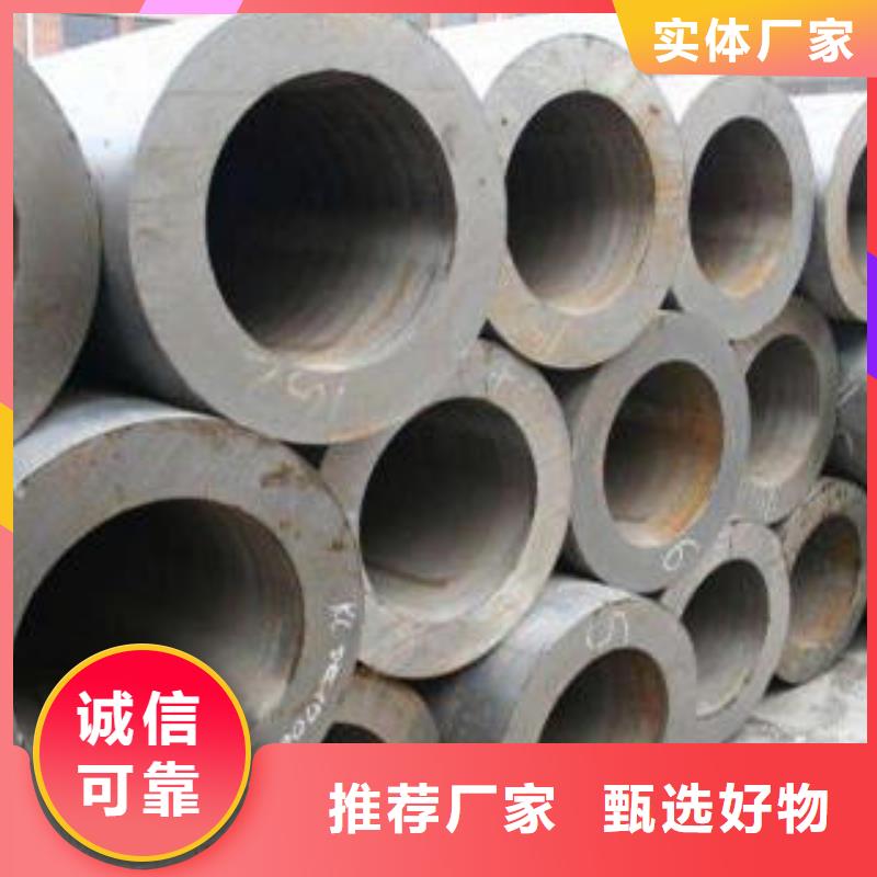 合金鋼管給排水流體管源頭廠家供應(yīng)