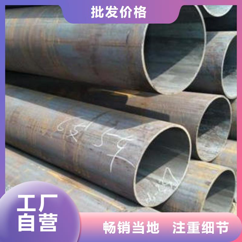 合金鋼管給排水流體管源頭廠家供應
