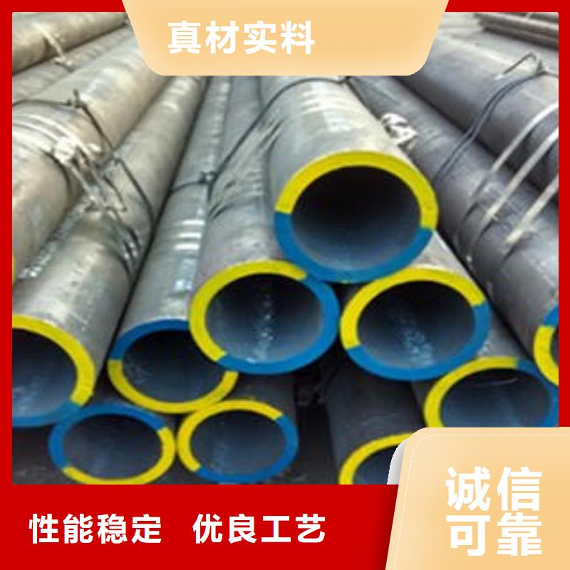 【合金鋼管】-16MnDG無縫鋼管經驗豐富品質可靠