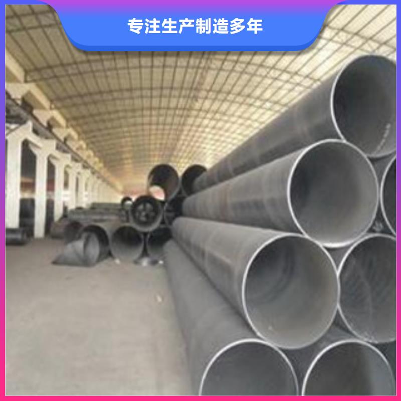 螺旋管,無縫鋼管支持拿樣