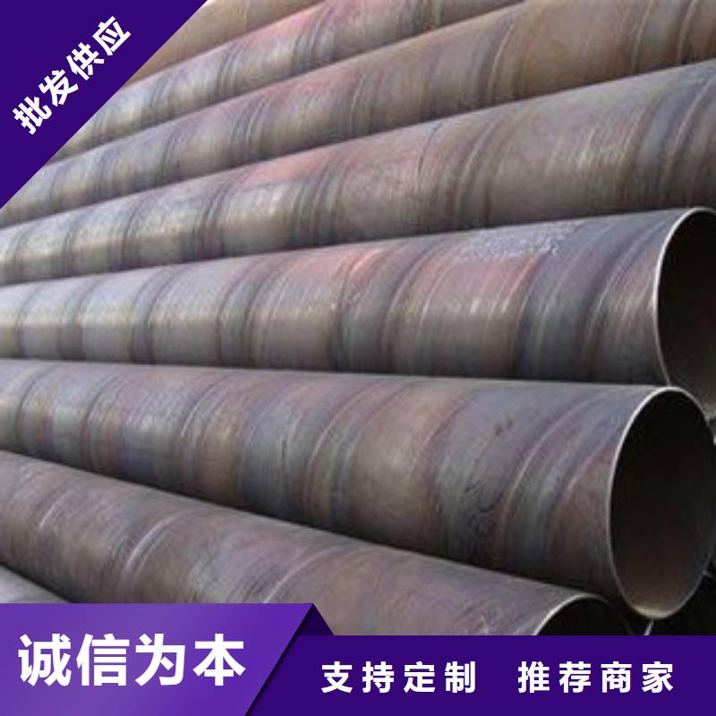 制造厂家<钢兴>螺旋管,大口径钢管保障产品质量