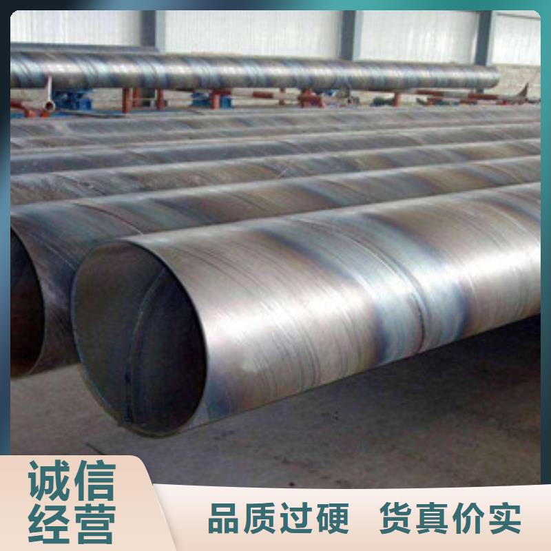 制造厂家<钢兴>螺旋管,大口径钢管保障产品质量