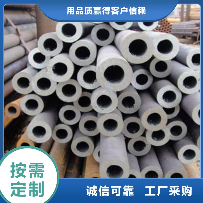 大口徑鋼管合金鋼板價格實惠工廠直供