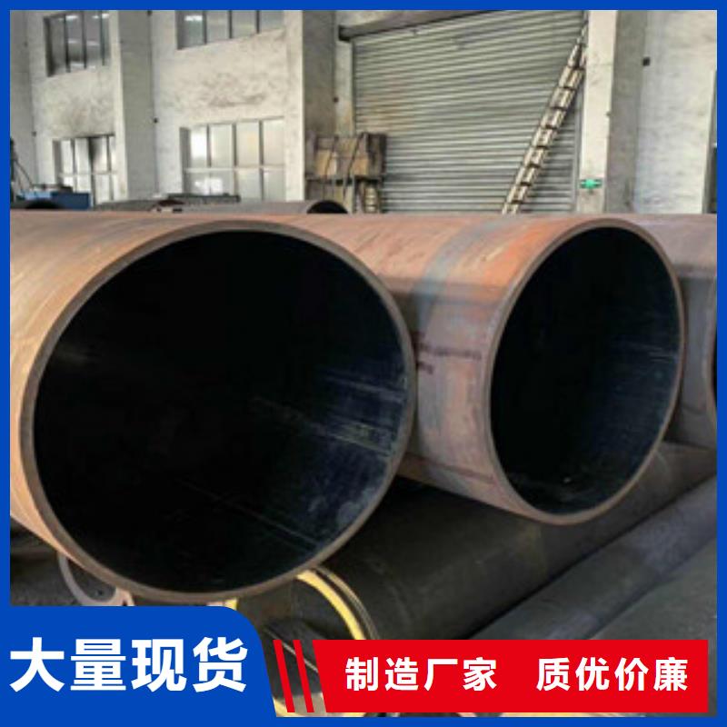 大口徑鋼管輸送流體管現(xiàn)貨實(shí)拍