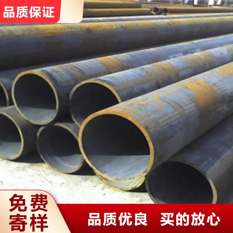 【大口徑鋼管Q355D無(wú)縫鋼管產(chǎn)品優(yōu)良】