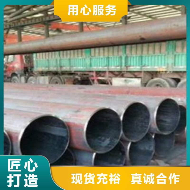 【無縫鋼管直縫鋼管有實力有經(jīng)驗】