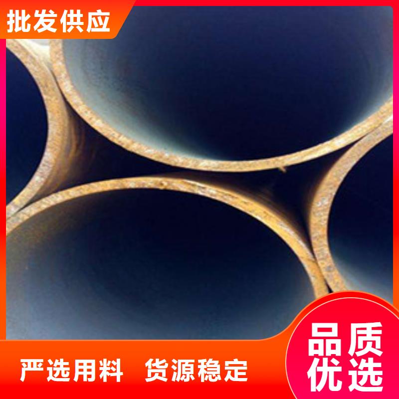 【無縫鋼管直縫鋼管有實力有經(jīng)驗】