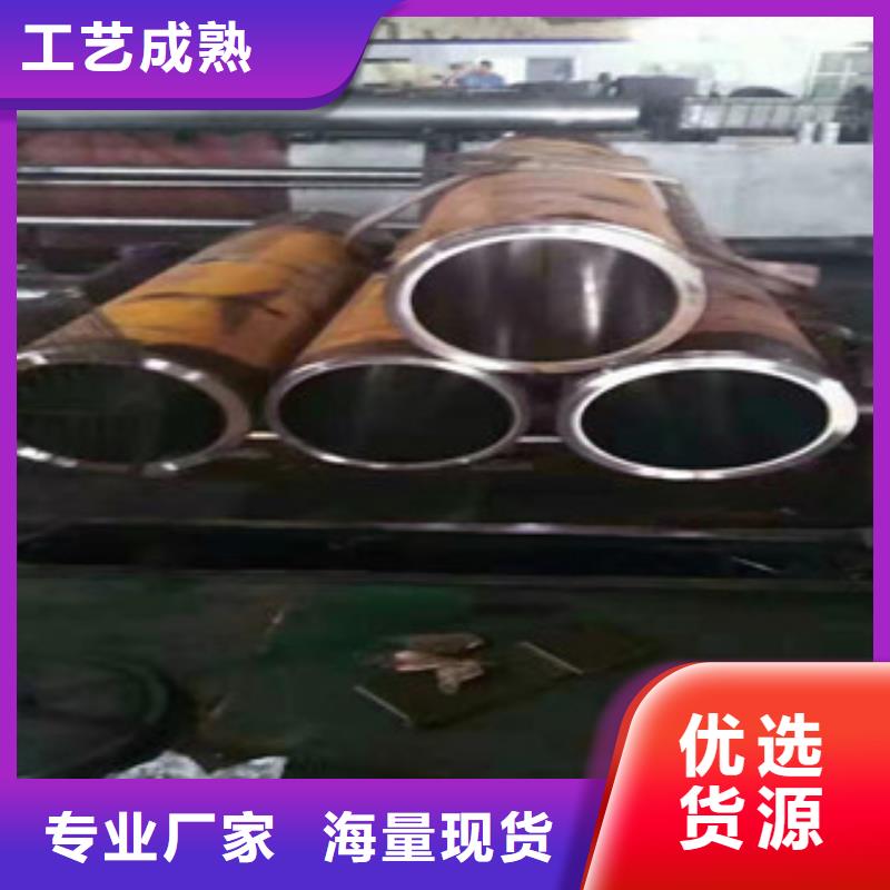 20號絎磨管45#絎磨管大量現貨