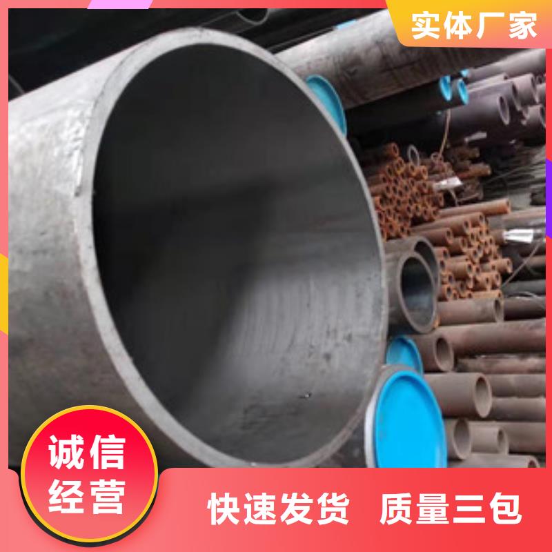 45號絎磨管,活塞桿廠家產地廠家直銷