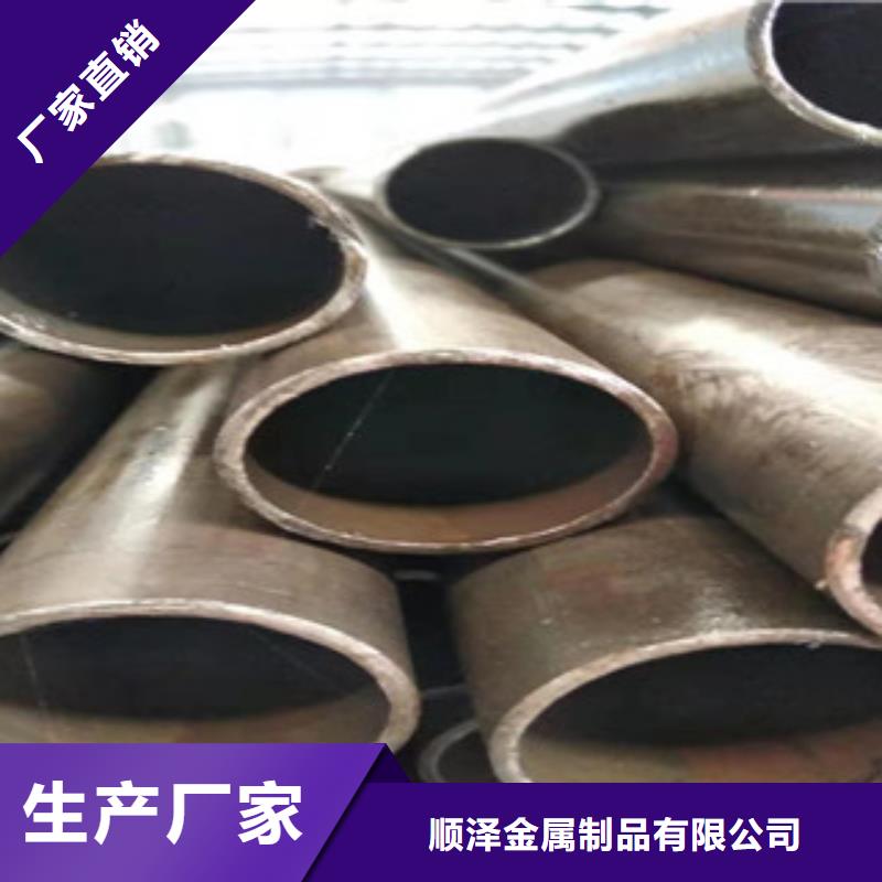 45號絎磨管-液壓油缸管廠家顏色尺寸款式定制