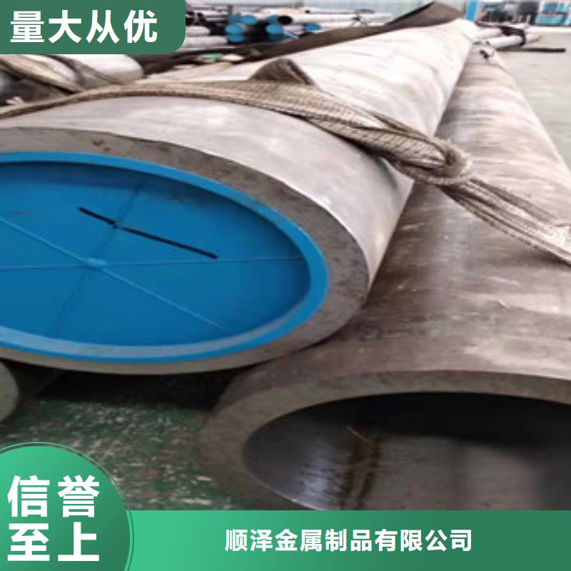 45號絎磨管-液壓油缸管廠家顏色尺寸款式定制