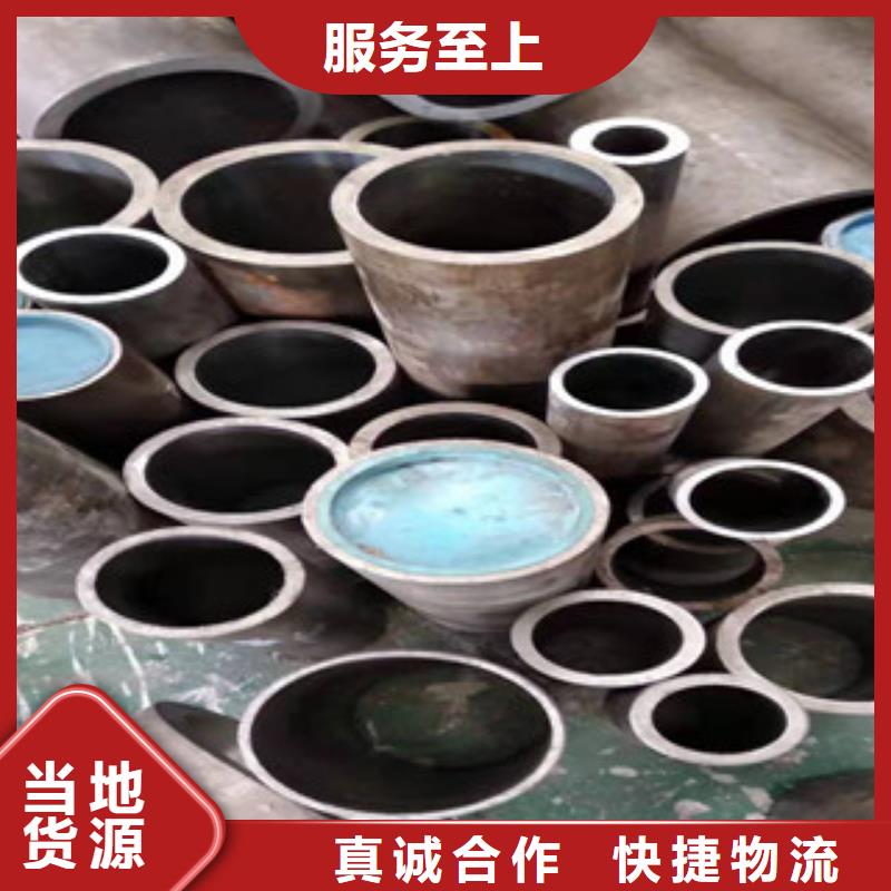 45號絎磨管16mn無縫鋼管精心