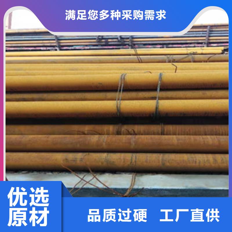 定制(新策)27simn厚壁合金钢管供应厂家