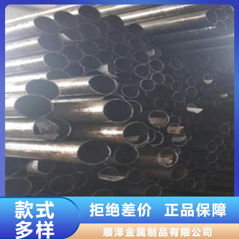 精密管45#絎磨管主推產品