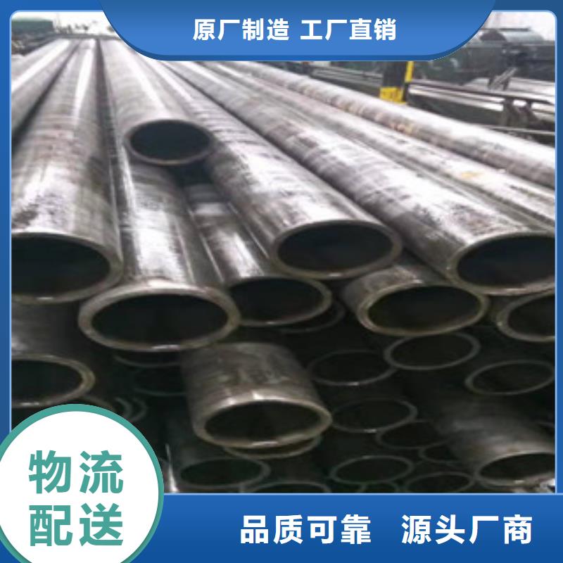 45號精密管鏜管廠家技術(shù)完善