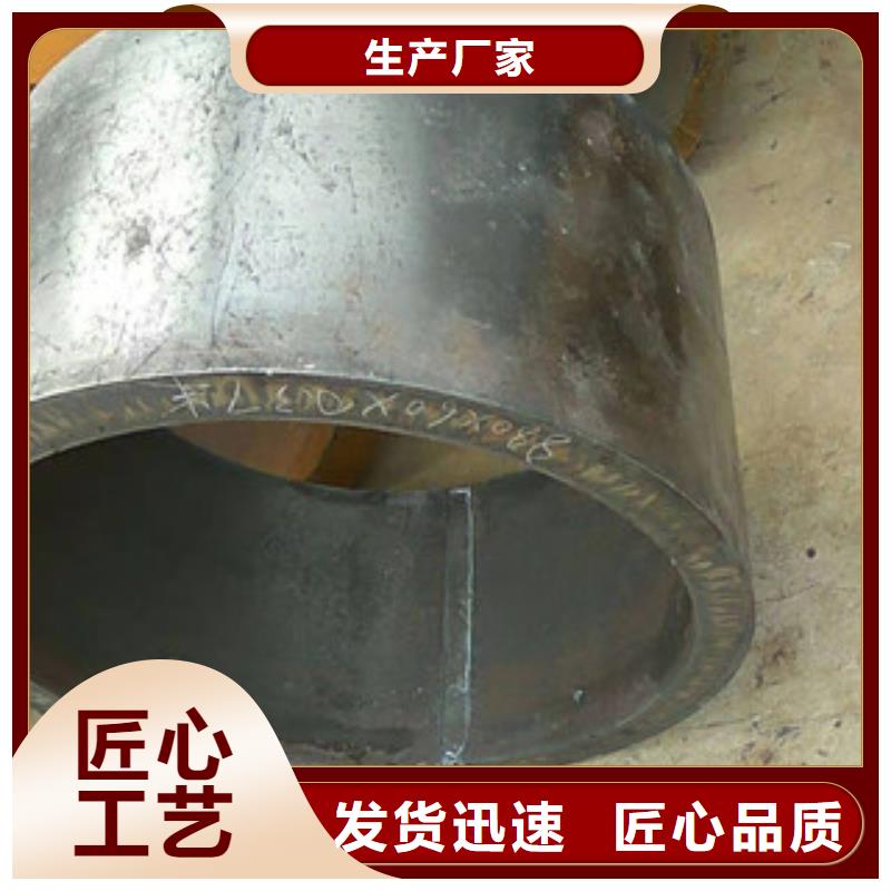 45#坡口焊接钢管专业定制