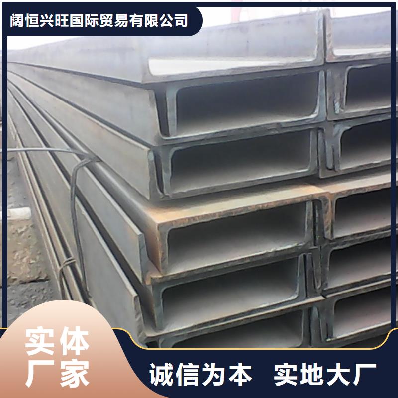 槽鋼熱鍍鋅鋼管廠家直銷