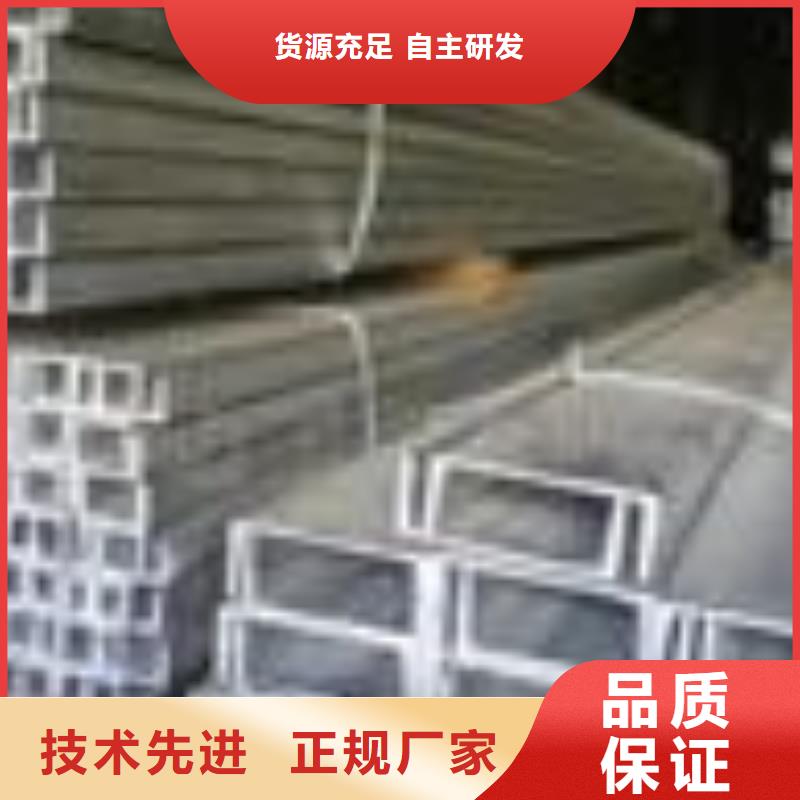 槽鋼H62紫銅排誠信經營現貨現發