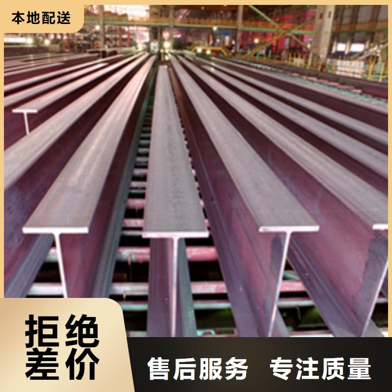 工字鋼_H型鋼拋丸噴漆廠家直銷規格多樣
