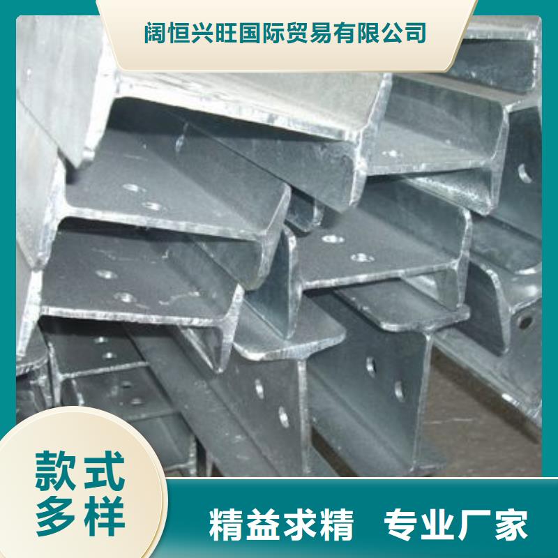 工字鋼【T2銅排材】好品質用的放心