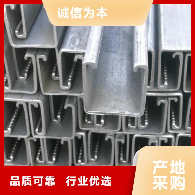 C型鋼熱鍍鋅鋼管源頭廠家量大價優