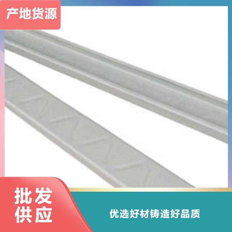 C型鋼地槽銅母線好產品好服務
