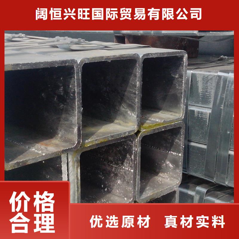 鍍鋅方管紫銅排多種款式可隨心選擇