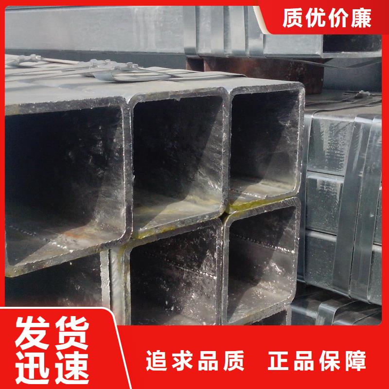鍍鋅方管免費獲取報價
