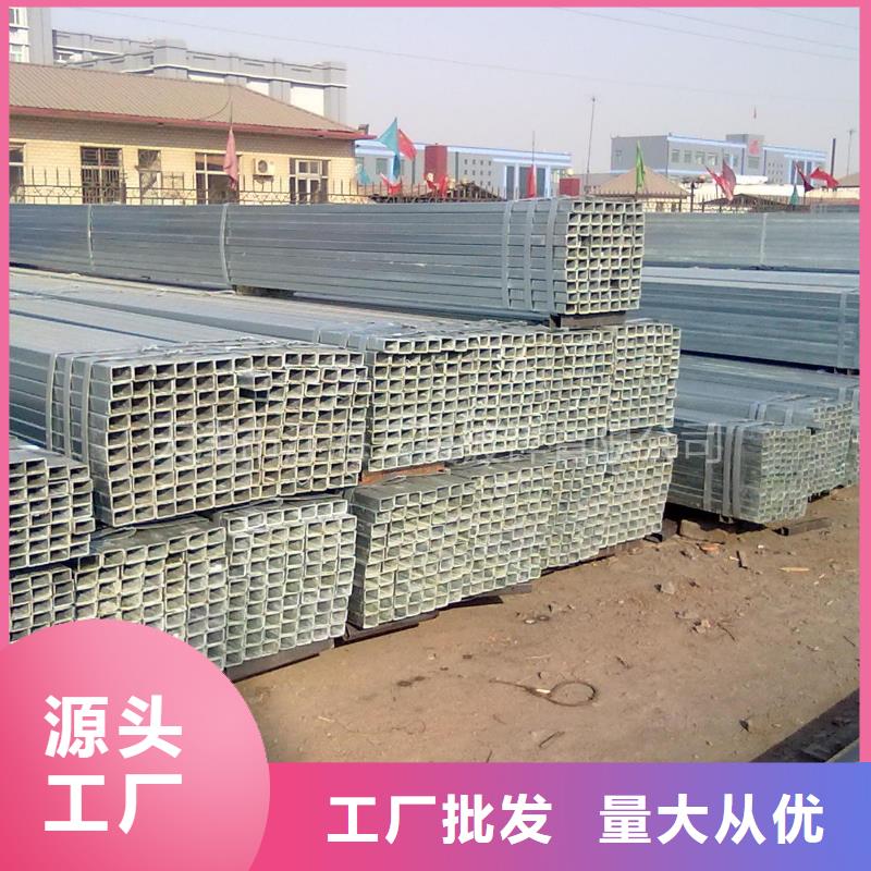 鍍鋅方管無氧紫銅排廠家實力雄厚