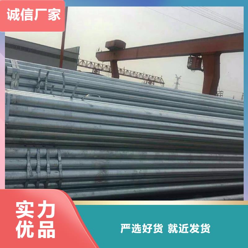 鍍鋅無縫管高頻焊接H型鋼品質(zhì)值得信賴