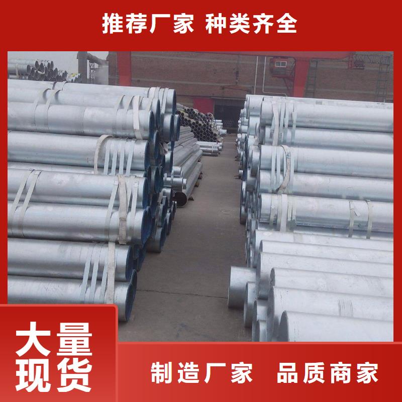 鍍鋅無縫管高頻焊接H型鋼品質值得信賴