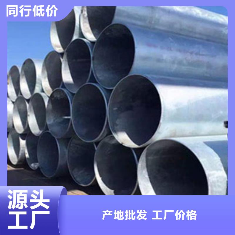 鍍鋅無縫管鍍鋅方管一對一為您服務
