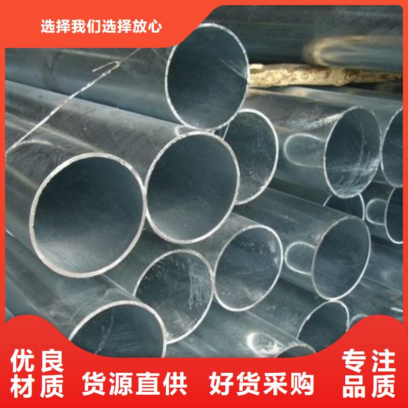 鍍鋅無縫管TU00無氧銅現貨充裕