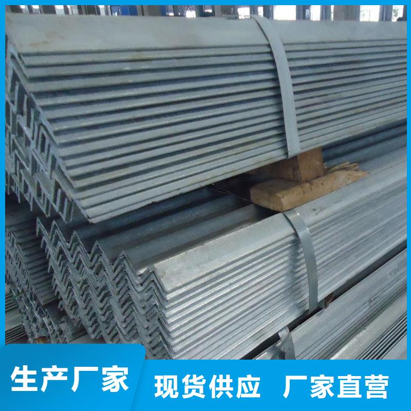 鍍鋅角鋼母線鋁排匠心品質