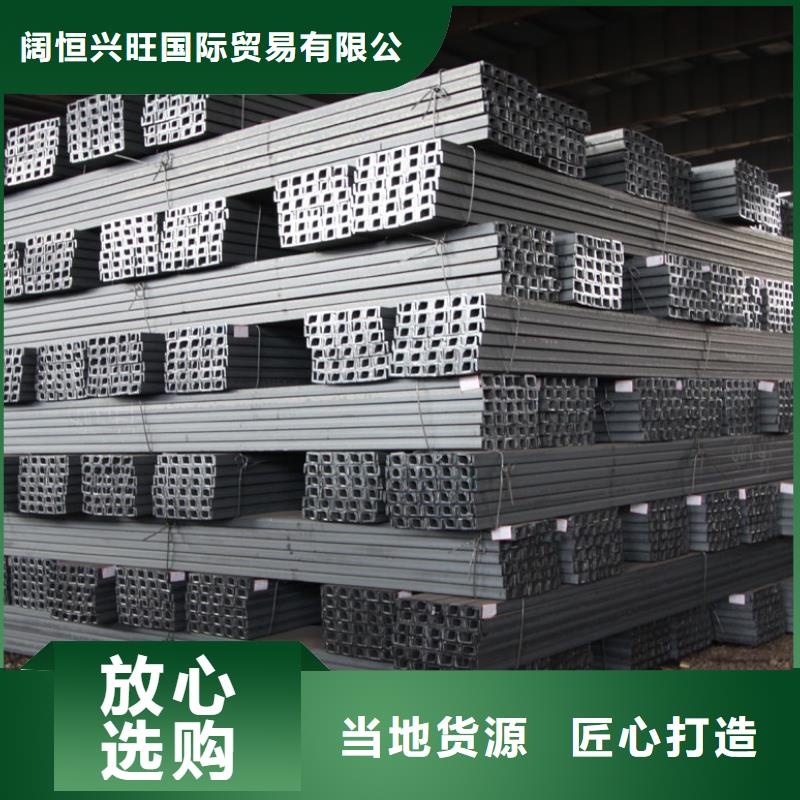 鍍鋅槽鋼_H62黃銅排品質值得信賴
