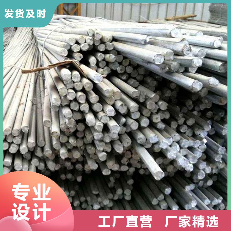 鍍鋅圓鋼-超厚紫銅排N年生產經驗