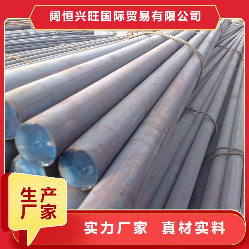 鍍鋅圓鋼,銅排售后無憂