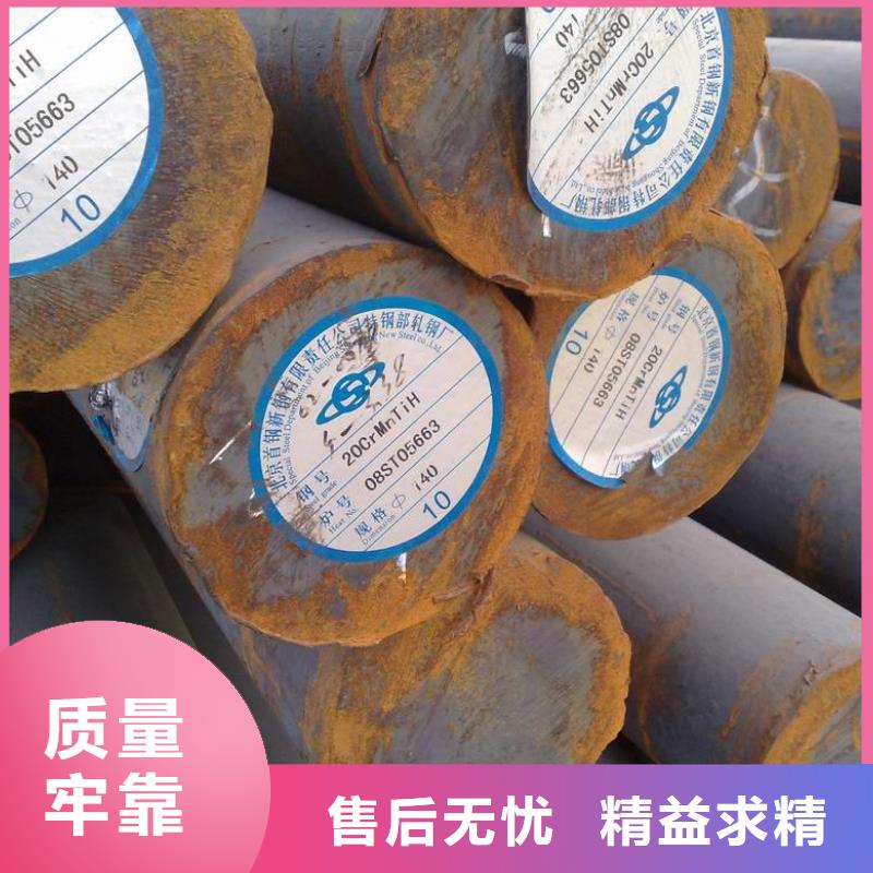 鍍鋅圓鋼,銅排售后無憂